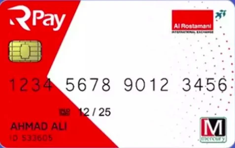 Rpay debit card oicture