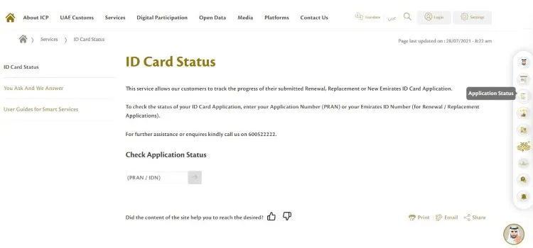 Emirates ID Status-