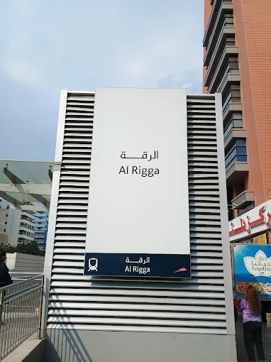 Al Rigga Metro Station Dubai