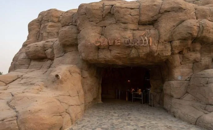 Cave Quran Roundabout Sharjah