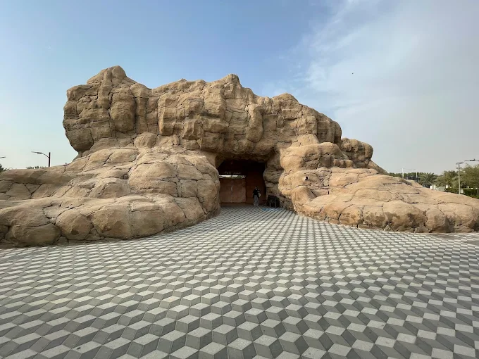 Cave of Miracles dubai