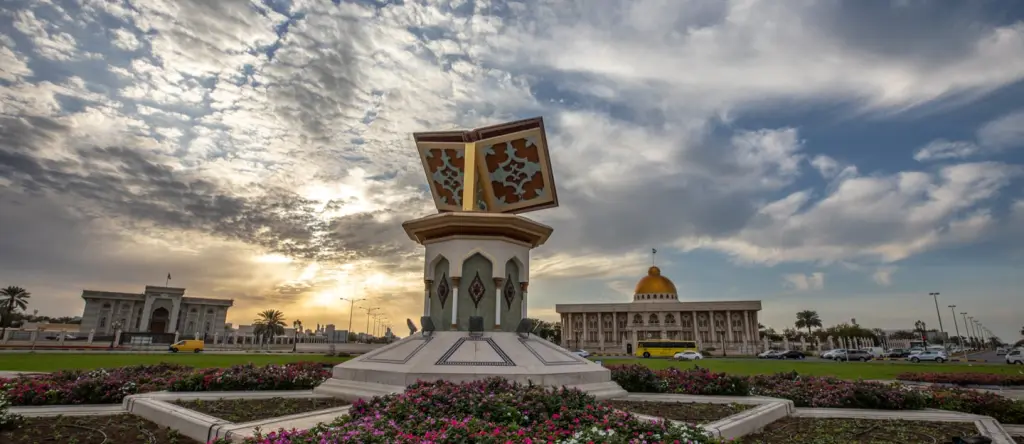 Cultural square Quran Roundabout Sharjah