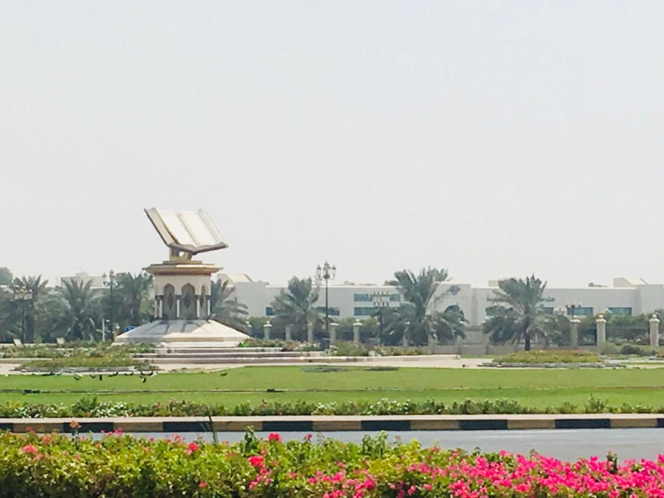 The Garden Quran Roundabout Sharjah